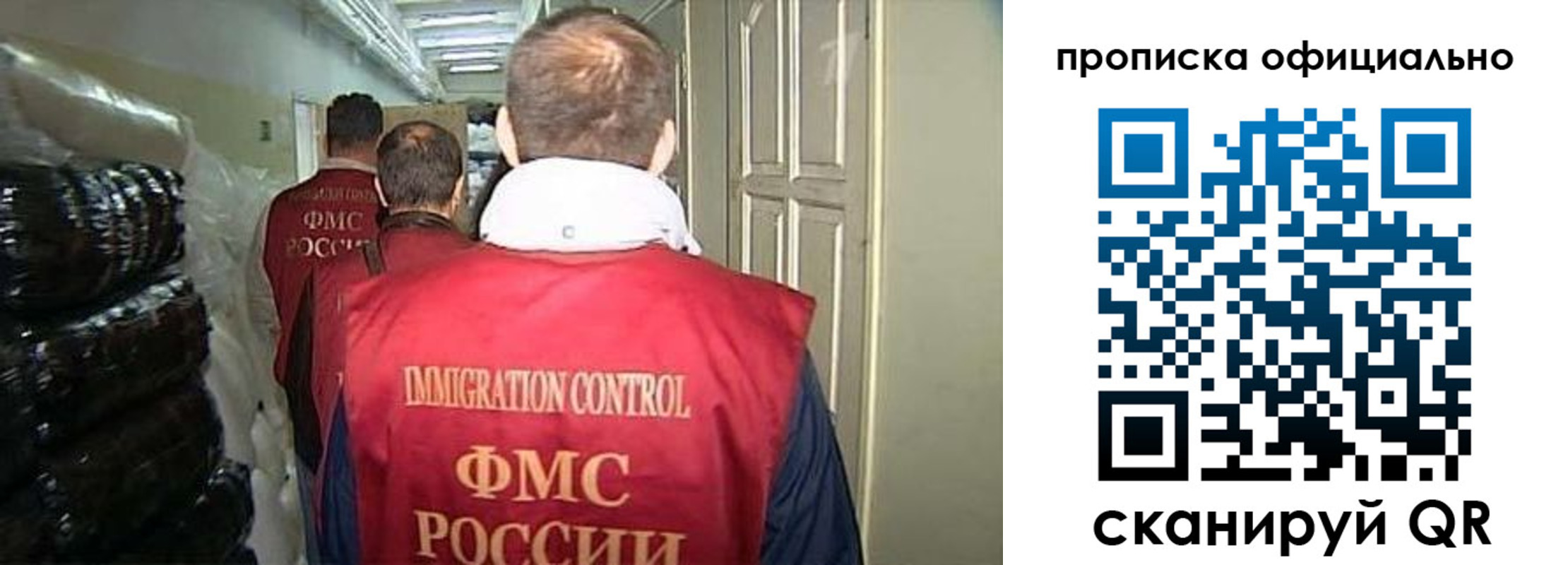 регистрация для дет. сада в Советске