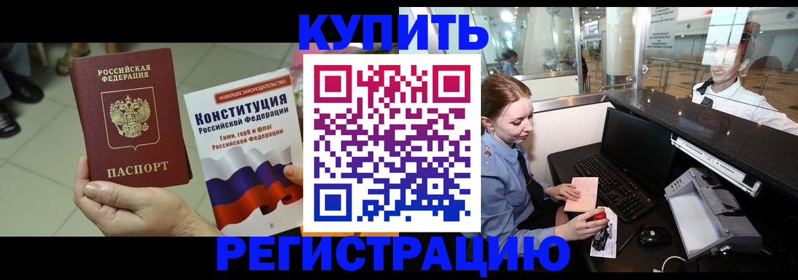 регистрация для дет. сада в Советске