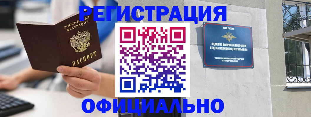 найти адрес прописки в Советске