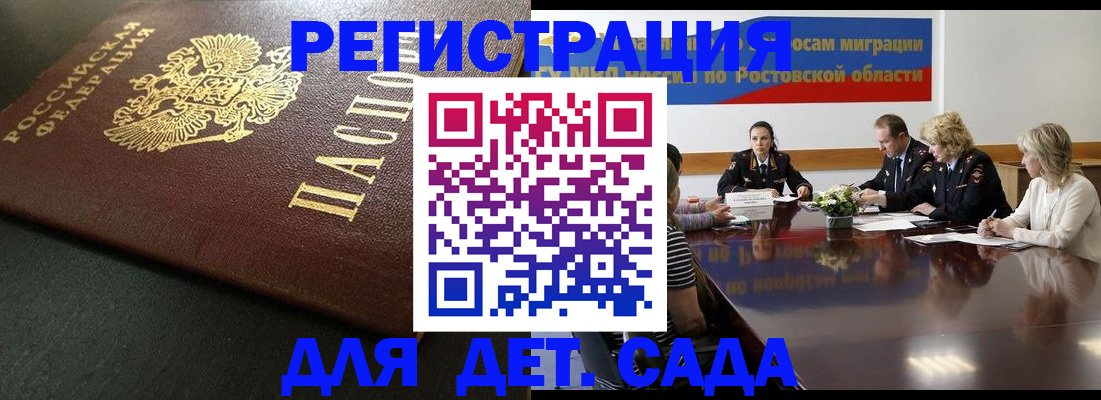 пропишу в квартире в Советске